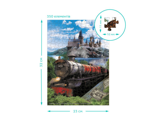 Пазл класичний "Harry Potter. Гоґвартський експрес" 200502, 350 елементів