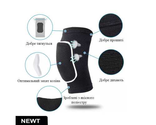 Наколінники для волейболу, танців, гімнастики Fire NE-VOL-35BK 2 шт. дорослий