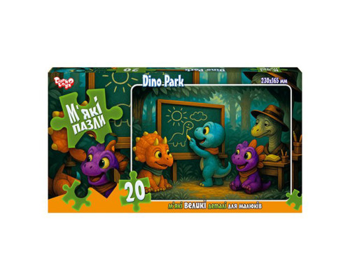 Дитячі м'які пазли "Dino Park" S20-10-08, 20 елементів
