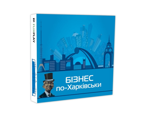 Настільна гра "Монополія Бізнес по-Харківськи" PLR-0027