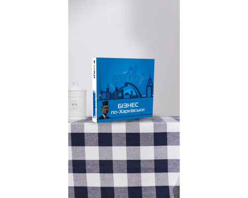 Настільна гра "Монополія Бізнес по-Харківськи" PLR-0027