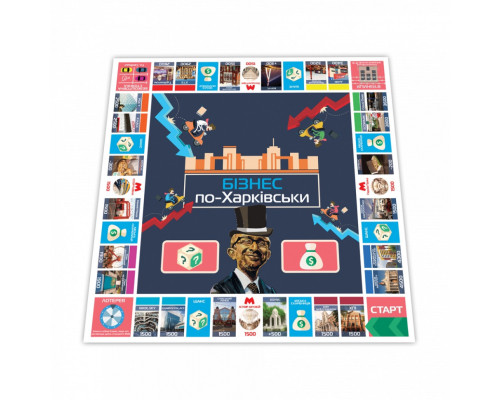 Настільна гра "Монополія Бізнес по-Харківськи" PLR-0027