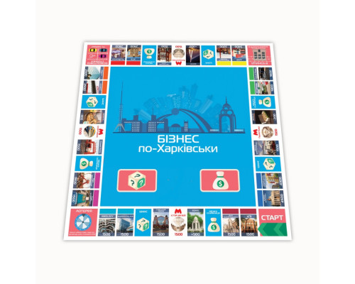 Настільна гра "Монополія Бізнес по-Харківськи" PLR-0027