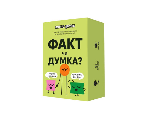 Карткова гра "Факт чи думка" 0042MG 90 карток