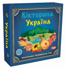 Настільна гра "Вікторина Україна" 0994 розвиваюча гра