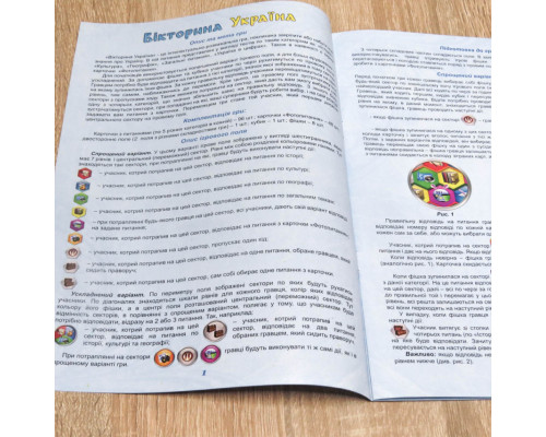 Настільна гра "Вікторина Україна" 0994 розвиваюча гра