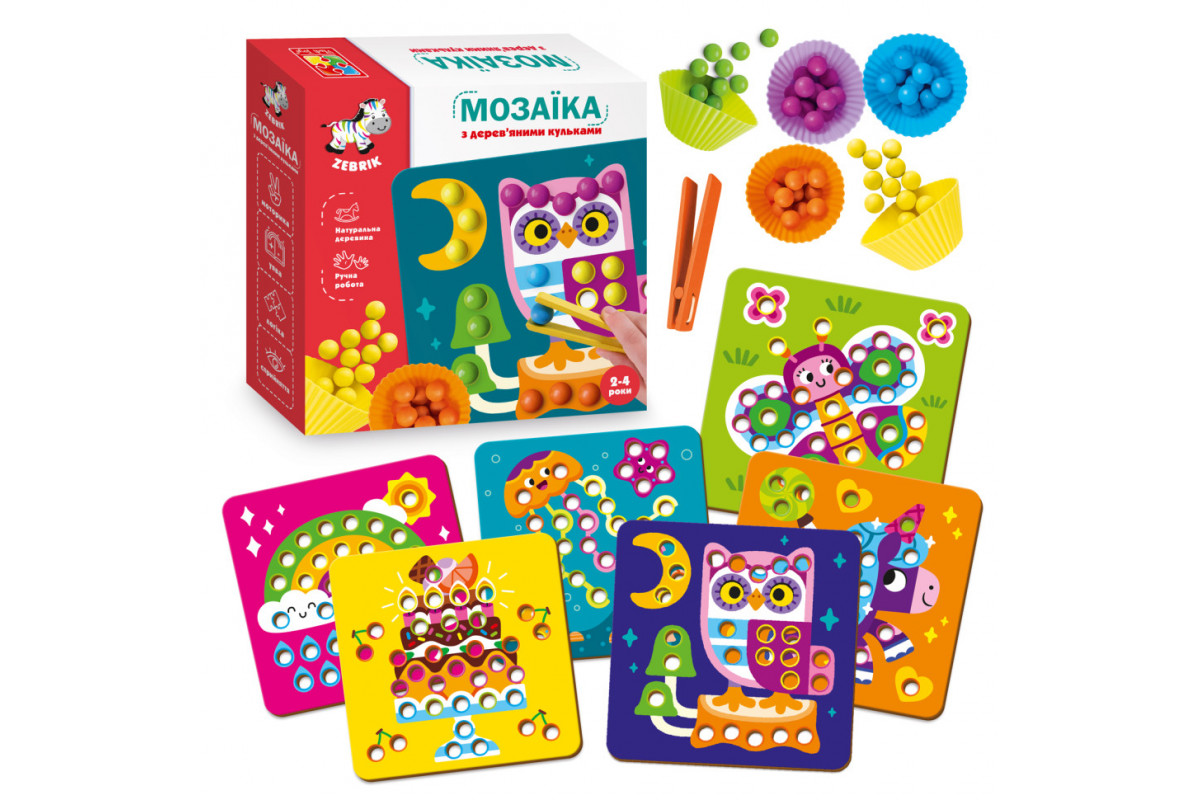 Мозаїка з дерев'яними кульками "Доповни картинку" Vladi Toys ZB2002-08 (укр)