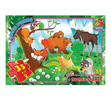 Дитячий пазл "Лісові мешканці" GF04 постер 35 елементів