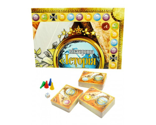 Дитяча настільна гра-вікторина "Історія світу" 12120048  укр. мовою