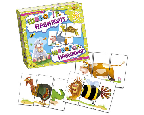 Детская настольная игра "Шиворот-навыворот" MKB0130 на укр. языке
