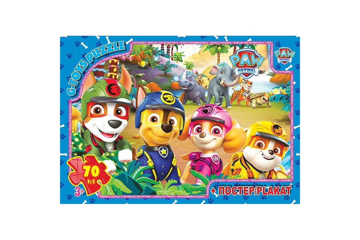 Дитячий пазл "Paw Patrol" PW08909 постер 70 елементів