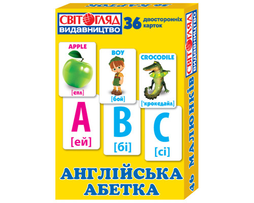 Детские развивающие карточки "Английский алфавит" 13106047, 36 карточек