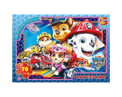 Пазли дитячі "Paw Patrol" Цуценячий патруль PW0871, 70 елементів