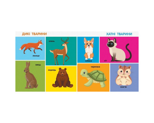 Дитяча смарт-книжечка "100 перших слів" 944002, 24 сторінки