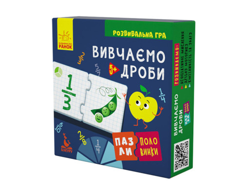Детские развивающие пазлы-половинки "Изучаем дроби" 1214004 на укр. языке