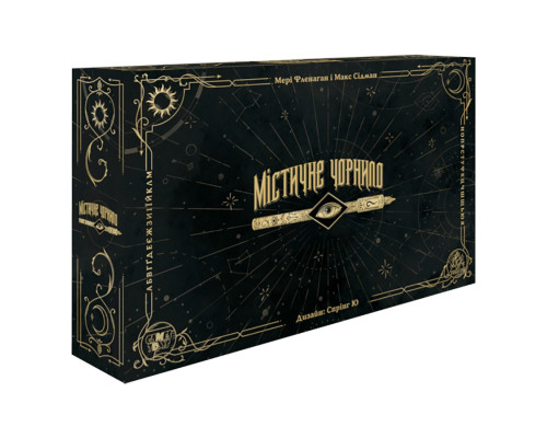 Настольная игра "Мистические чернила" MCH001UA 154 карточки