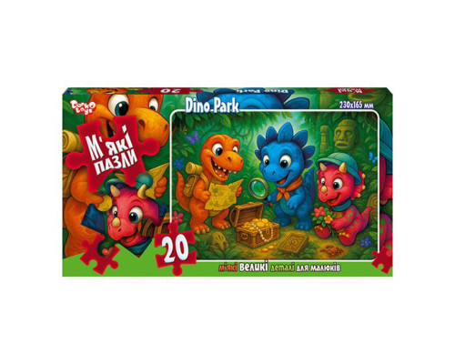 Дитячі м'які пазли "Dino Park" S20-10-07, 20 елементів