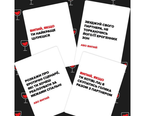 Настольная игра «(Не) пьяные любимые» 0021MG, для пар