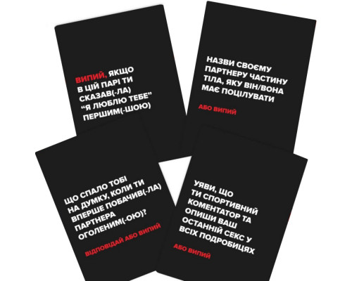 Настольная игра «(Не) пьяные любимые» 0021MG, для пар