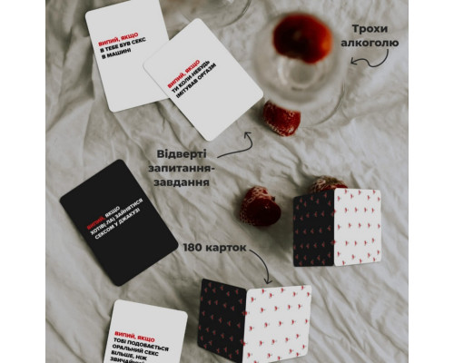 Настольная игра «(Не) пьяные любимые» 0021MG, для пар