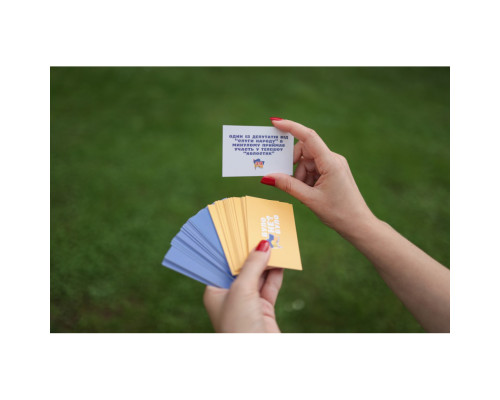 Настільна гра "Було не було? У сучасній Україні" PLR-0006