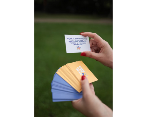 Настільна гра "Було не було? У сучасній Україні" PLR-0006