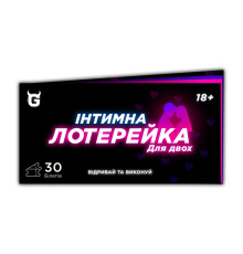 Чековая книжка "Интимная лотерея: для двоих" TG006UA 30 билетов
