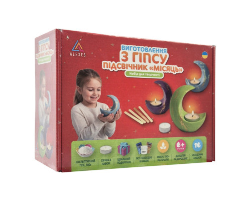 Набір для виготовлення підсвічника з гіпсу своїми руками "Місяць" GP-001 для початківців