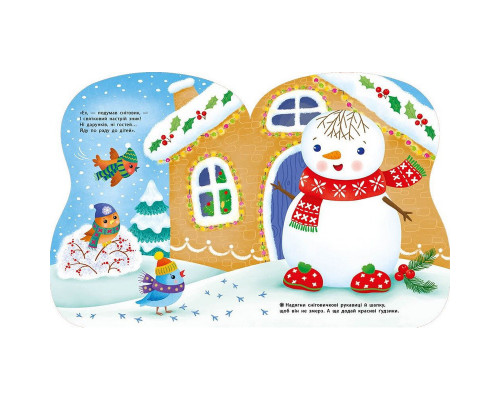 Наклейки для самых маленьких "Снеговик" 1654006 большие наклейки