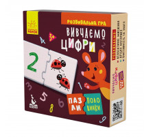 Дитячі пазли-половинки "Вивчаємо цифри" 1214011 укр. мовою