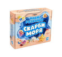 Набор для творчества "Раскопки Сокровища моря" 30907