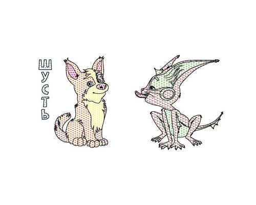 Розмальовка дитяча Кольоровий буль Мавка "Дивовижні пригоди Мавки" Ранок 1370020