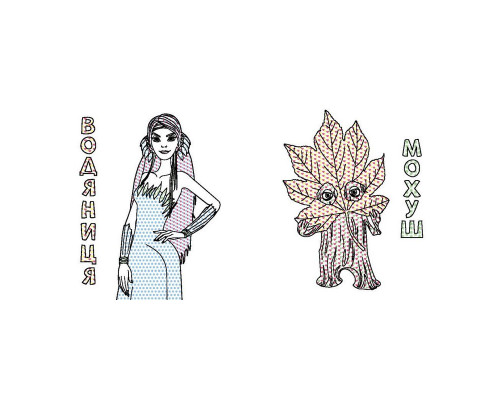 Розмальовка дитяча Кольоровий буль Мавка "Дивовижні пригоди Мавки" Ранок 1370020