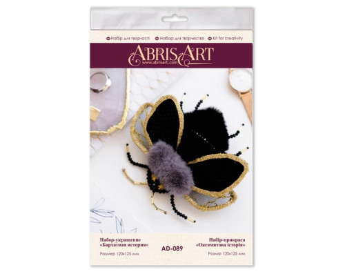 Набір для створення прикраси "Оксамитова історія" AD-089 на натуральному полотні