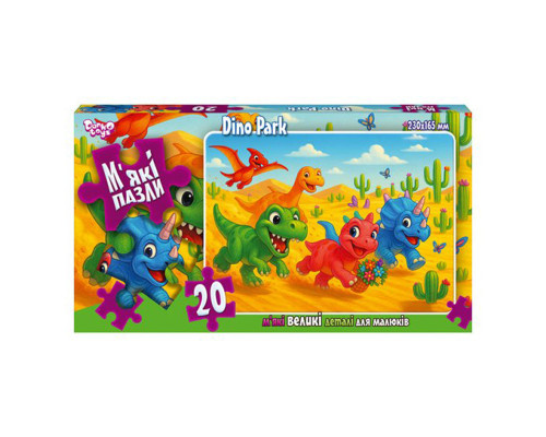 Дитячі м'які пазли "Dino Park" S20-10-06, 20 елементів
