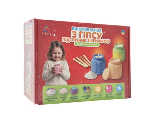 Набір для виготовлення підсвічника зі свічкою та кришкою GP-002 з гіпсу