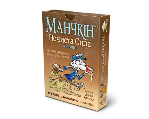 Настольная игра "Манчкин" Нечистая сила 010015 Укр.