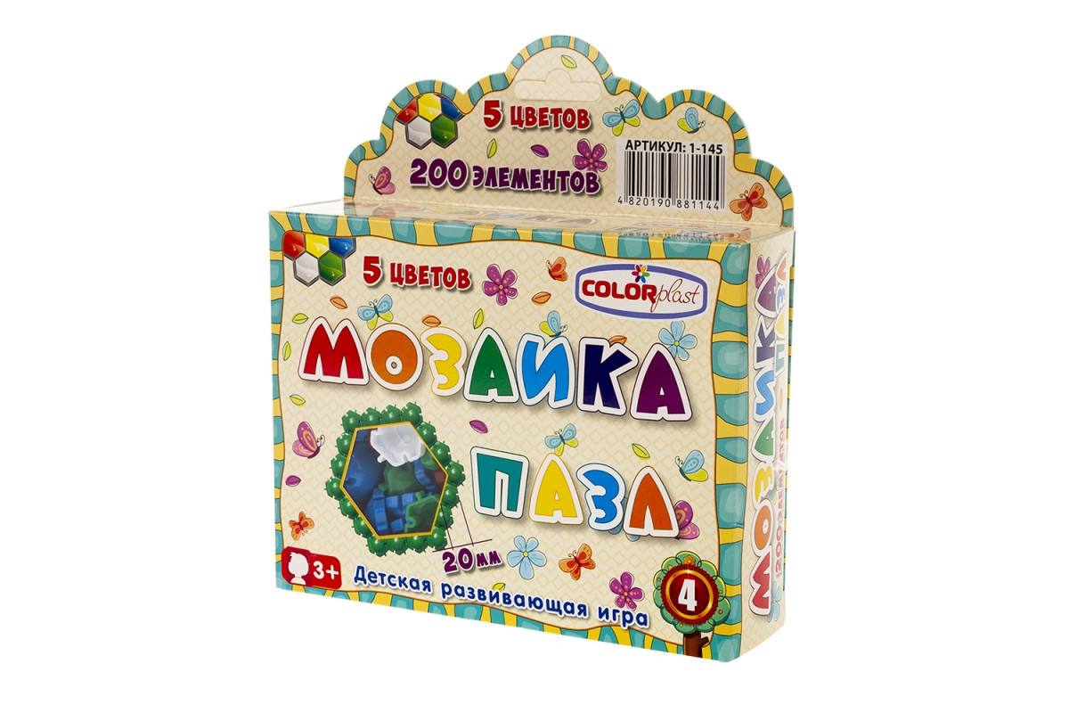 Дитяча мозаїка-пазл №4 1-145, 200 деталей Ø20мм