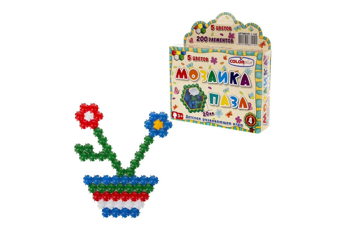 Дитяча мозаїка-пазл №4 1-145, 200 деталей Ø20мм