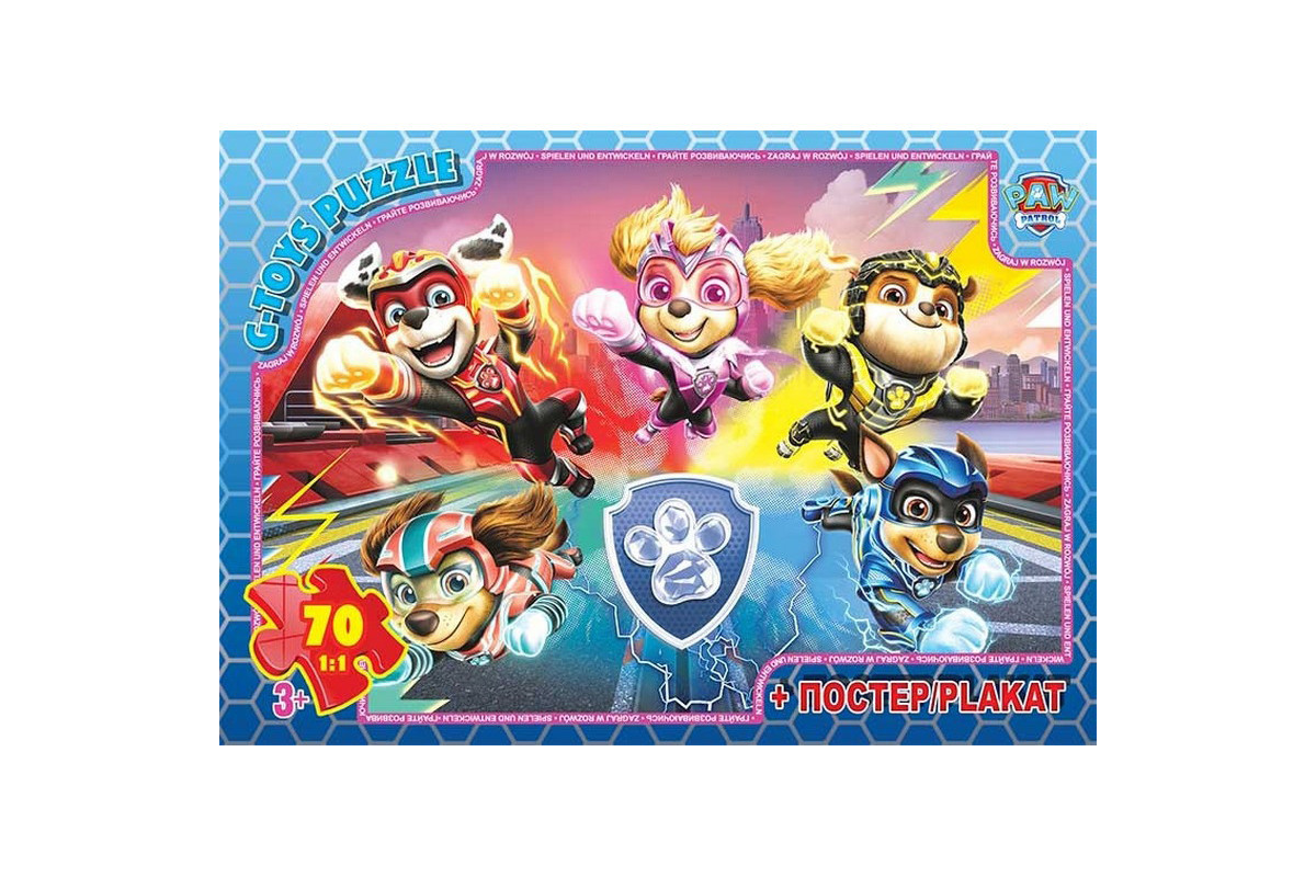 Дитячий пазл "Paw Patrol" PW08911 постер 70 елементів