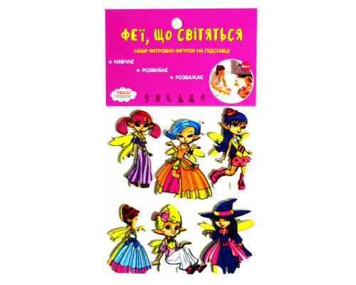 Набір фетрових фігурок на підставці "Феї" 818011