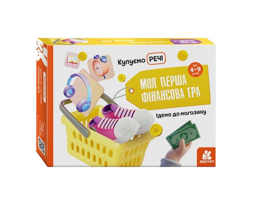 Дитяча настільна гра "Ідемо до магазину Купуємо речі" 1287001