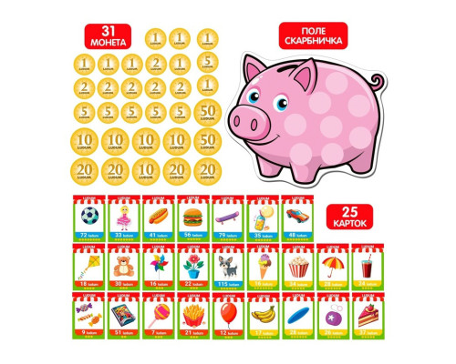 Дитяча розвиваюча гра "Кишенькові гроші" ME5032-18