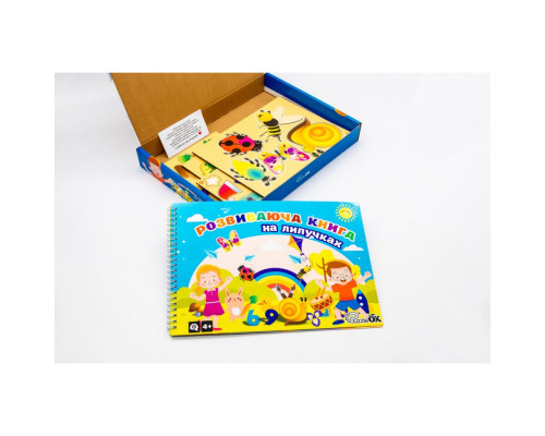 Дитяча розвиваюча "Книга на липучках" Puz-88891, 71 деталь 11 сторінок
