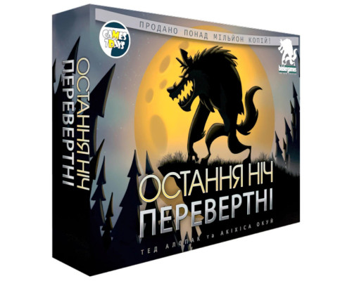 Настольная игра "Последняя ночь: оборотни" WON001UA для компании