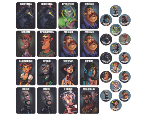 Настольная игра "Последняя ночь: оборотни" WON001UA для компании