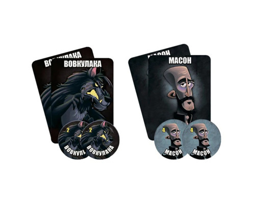 Настольная игра "Последняя ночь: оборотни" WON001UA для компании