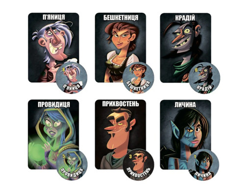 Настольная игра "Последняя ночь: оборотни" WON001UA для компании