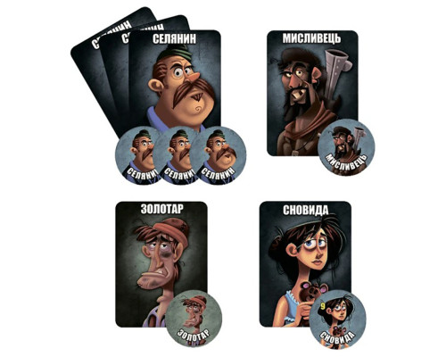 Настольная игра "Последняя ночь: оборотни" WON001UA для компании