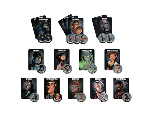 Настольная игра "Последняя ночь: оборотни" WON001UA для компании